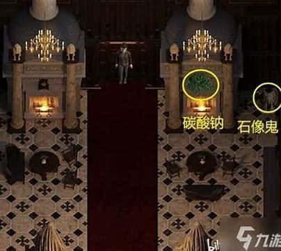 创世秩序 中文界面 画面 7