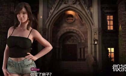 创世秩序 故事片段 演示图 8
