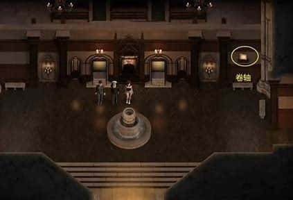 创世秩序 场景演出 画面 1