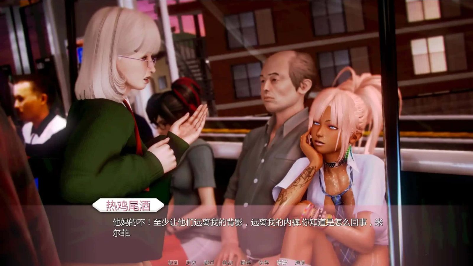 二次元老婆学院_Waifu Academy 资源内容 内容截图 5