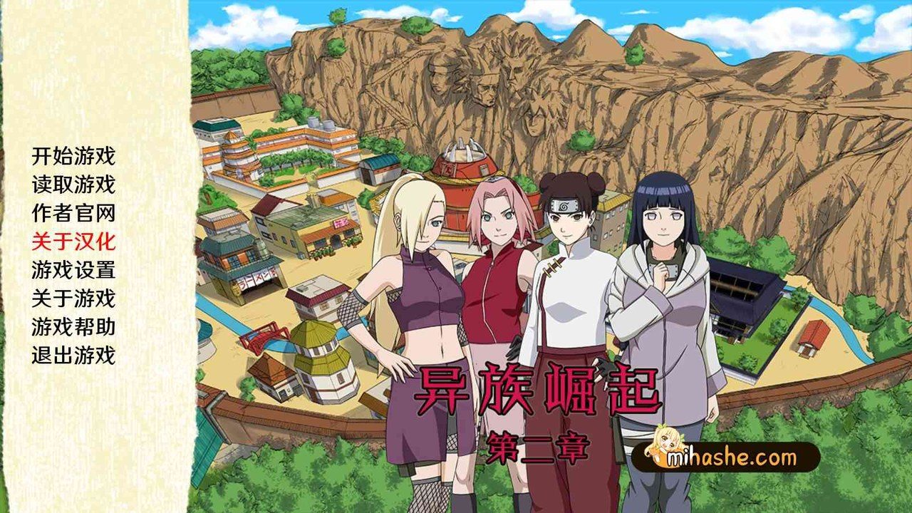 忍者后宫异族崛起JikageRising 探索场景 玩法截图 1