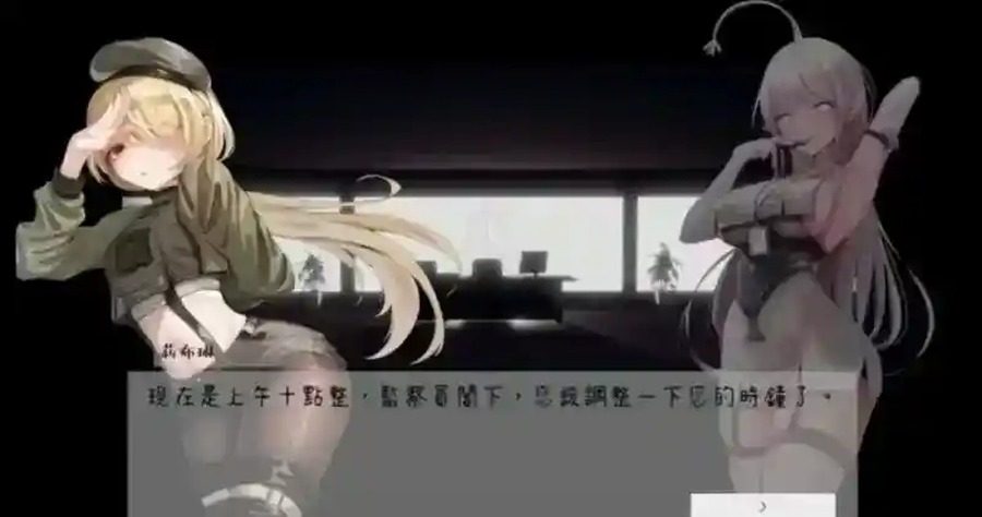 孕育希望的摇篮之卵版 地图探索 专题图 2